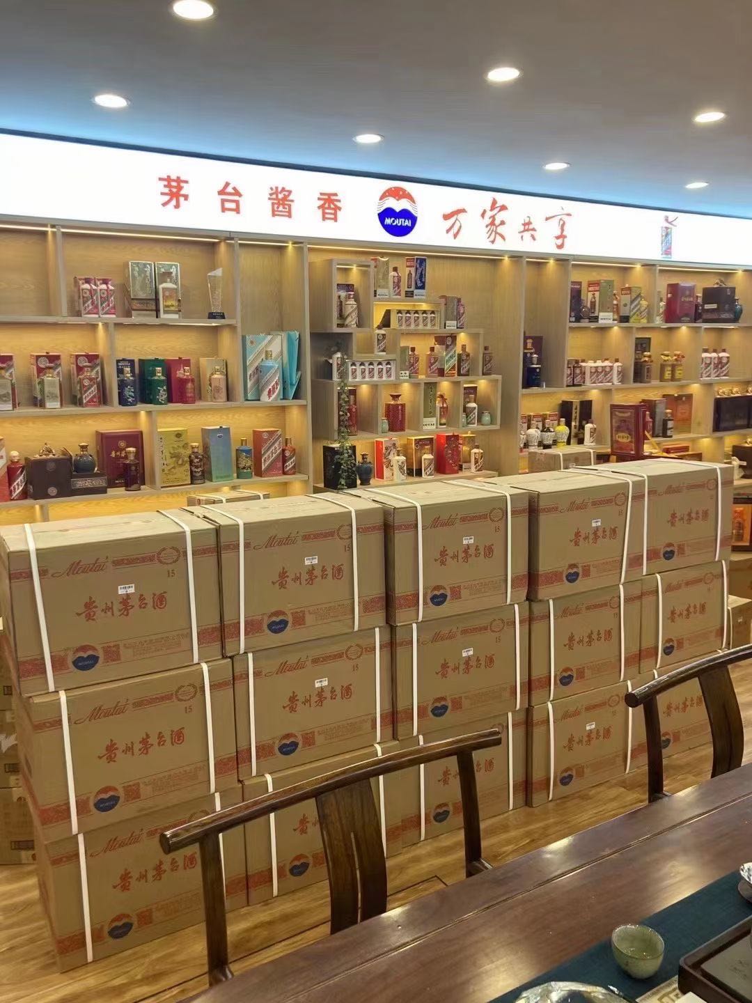 兴城临沂郯城15年茅台酒礼盒回收多少钱哪里回收(附近上门回收茅台酒）?