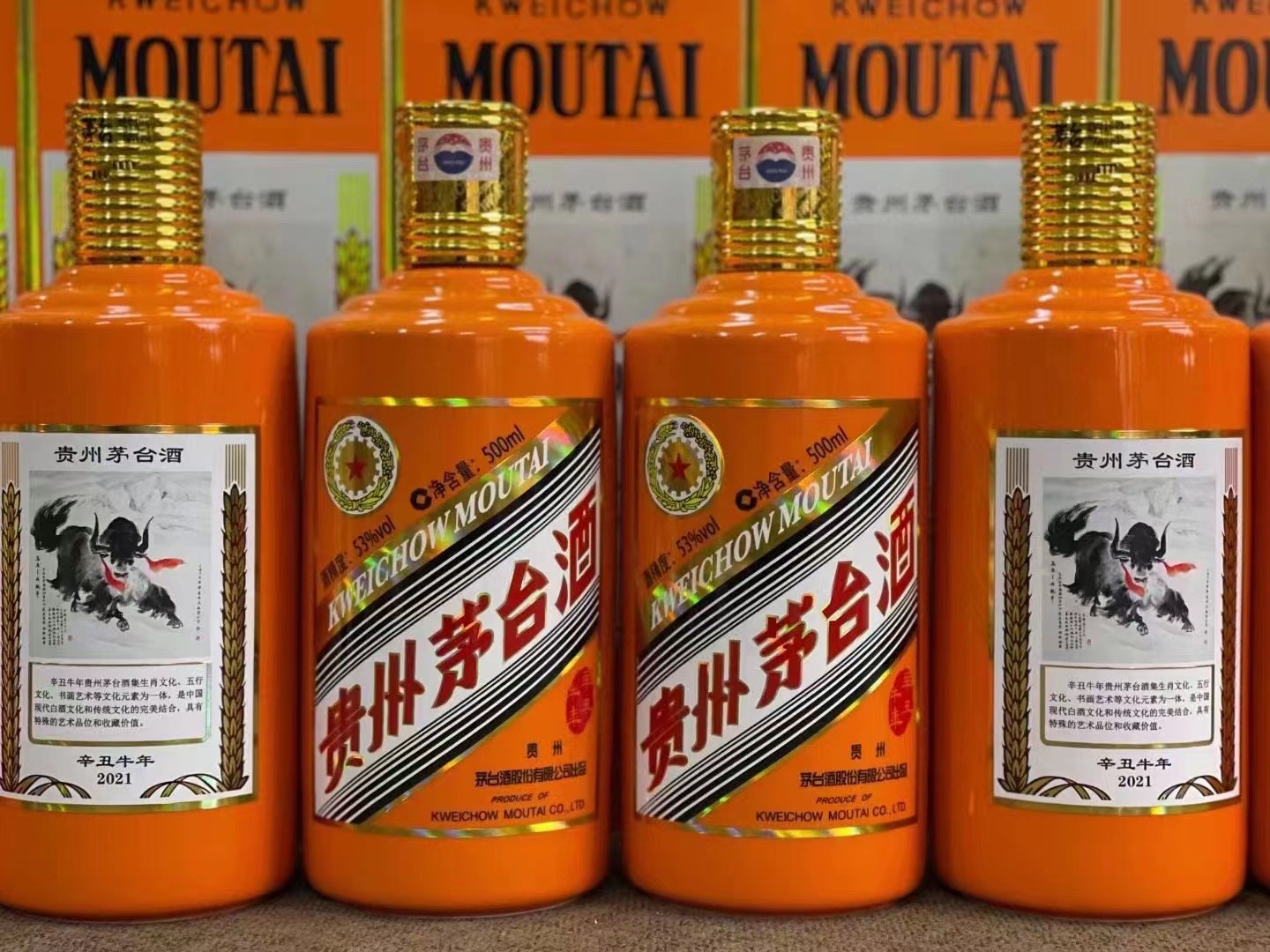 兴城德州齐河回收50年陈年茅台酒价格哪里回收(附近上门回收茅台酒）?